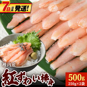 yӂ邳Ɣ[Łzy7cƓȓzg킢_g(hg)250g×2܍g킢 YCKj gYCI H hg  kCӂ邳Ɣ[ t ӂ邳Ɣ[ kC yzsnF