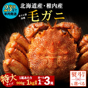 �y�ӂ邳�Ɣ[�Łz�y12��23�����ϊm�蕪�܂ŔN�������z �y�����l�t�z�y�{�C���ς݋}���Ⓚ�z�g���p���p���ɋl�܂����t���Y�уK�j �I�ׂ�1���`3�� 1��900g�`1kg�{�C�� �т��� �уK�j �ъI �{�C