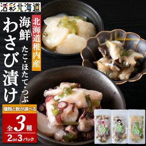 �y�ӂ邳�Ɣ[�Łz�y �k�C�� �t���Y �z �y�t���Y�z�I�ׂ�킳�ђ� �i ���� �ق��� �� �j �I�ׂ�2�܁`3�܂ق��Ă킳�ђ� �z�^�e ���� �����킳�ђ� �� �Ԃ킳�ђ� �c�u�L �R�� ���T�r�Ђ� 