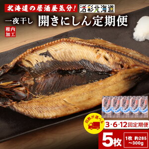 �y�ӂ邳�Ɣ[�Łz�y�I�ׂ����ցz��銱�� �J�� �ɂ��� 5���Z�b�g�y�k�C���̋������C���z�j�V�� �� ��銱�� ���� ���H�i �k�C���ӂ邳�Ɣ[�� �t�� �ӂ邳�Ɣ[�� �k�C��