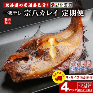 �y�ӂ邳�Ɣ[�Łz�y�I�ׂ����ցz��銱�� �@�� �J���C 4�p�b�N�Z�b�g�y�k�C���̋������C���z�� ���ꂢ ��銱�� ���� ���H�i �k�C���ӂ邳�Ɣ[�� �t�� �ӂ邳�Ɣ[�� �k�C��