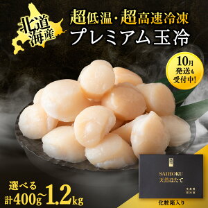 yӂ邳Ɣ[Łzv~Aʗ(-70قĐL) Iׂ400g`1.2kg 1400gyϔzق z^e  L L Ⓚ CN CY kCӂ邳Ɣ[ t ӂ邳Ɣ[ kC y