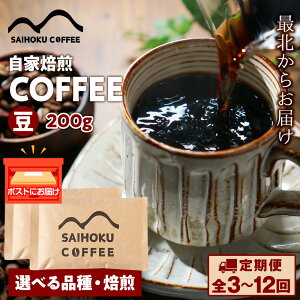 yӂ邳Ɣ[ŁzyIׂցz R[q[ 200g IׂiE  [ [  R[q[  }f }O_iXv A T^i_ I