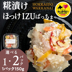 yӂ邳Ɣ[Łzt̕ CNЂ قIZUς Iׂ1pbNE2pbN 1pbN150gюi Jpb` CN  Hi y ق zbP @ kCӂ邳Ɣ[ t ӂ