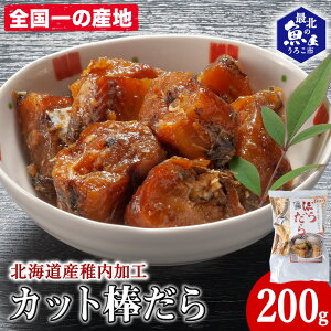 yӂ邳Ɣ[ŁzV܂^̃Jbg_ 200g_L  ^L   Hi CN CY kCӂ邳Ɣ[ t ӂ邳Ɣ[ kC yzsnFEꌧz