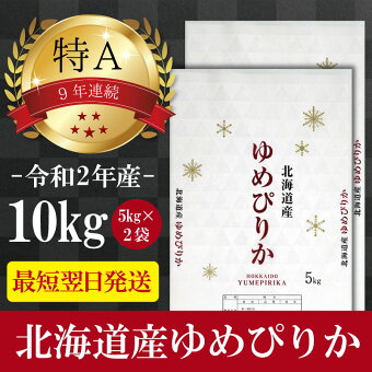 楽天市場 ふるさと納税 米 雑穀