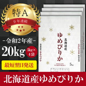 米 kg ふるさと納税の人気商品 通販 価格比較 価格 Com 米 kg ふるさと納税の人気商品 通販 価格比較 価格 Com