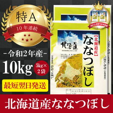 楽天市場 ふるさと納税 ジャンル別お礼の品ランキング 米 雑穀
