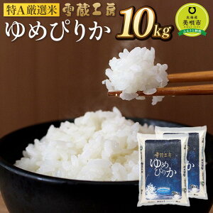 yӂ邳Ɣ[Łz߂҂肩 10kg AI ᑠH[ yߘa7NYz |     kC kCY kC ӂ邳Ɣ[ SyzsnFEz