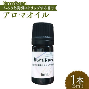 yӂ邳Ɣ[Łzӂ邳ƔSɃgbv鍁 Kurukara@uhA}IC | ϕi RX lC  