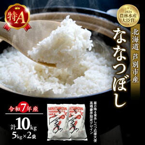 yӂ邳Ɣ[Łz ȂȂڂ 10kg (5kg×2) ߘa7NY ̍~闢ׂg cF RICE Hה _ƒ     S Â  ō kC kC 