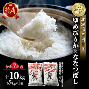 yӂ邳Ɣ[Łz ߂҂肩 ȂȂڂ v10kg (e5kg×1) ߘa7NY ̍~闢ׂg cF RICE Hה _ƒ     S Â  ō 