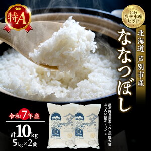 yӂ邳Ɣ[Łz ȂȂڂ v10kg (5kg×2) ߘa7NY ̍~闢ׂg 悤ւ RICE Hה _ƒ     S Â  ō kC kC