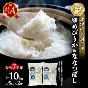 yӂ邳Ɣ[Łz ߂҂肩 ȂȂڂ v10kg (e5kg×2) ߘa7NY ̍~闢ׂg 悤ւ RICE Hה _ƒ     S Â  ō 