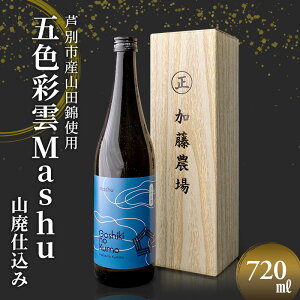 yӂ邳Ɣ[Łz{ i ܐFʉ_Mashu Rp d 720ml×1{ Rc gp  _ ċ ċ  n   AR[  kC ʎs