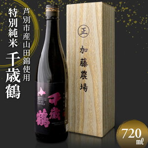 yӂ邳Ɣ[ŁzĎ { Β ʏ 720ml×1{ Rc gp { _ n   AR[ kC ʎs