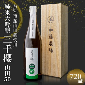 yӂ邳Ɣ[Łzđ ON Rc50 720ml 1{ Rcюgp kCY  {   AR[ Mtg 蕨 v[g kC ʎs