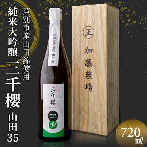 yӂ邳Ɣ[Łz{ đ ON Rc35 720ml ×1{ _ kCY Rc gp      AR[ Mtg v[g  p i 蕨 j 