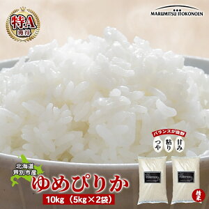 yӂ邳Ɣ[Łz ߂҂肩 10kg 5kg×2 ߘa6N kC یɓ_     R  ͂ ₩ Z Ö S  ~ Yn kC ʎs 