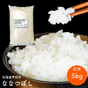 yӂ邳Ɣ[Łz ȂȂڂ 5kg      R Pꌴ uh kC kCY ĂȂȂڂ  ͂ kC ʎs