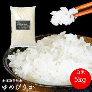 yӂ邳Ɣ[Łz ߂҂肩 5kg kCY ߘa6N kCY߂҂肩   R    A a uh kC ɓ_ kC ʎs