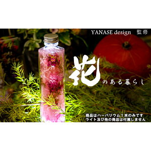 yӂ邳Ɣ[Łzn[oE pink ԋG YANASEdesign. sN n[oEIC r IC   킢 Vv CeA  u kC ʎs