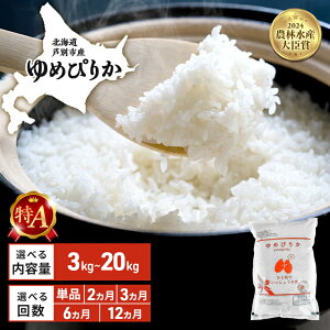 yӂ邳Ɣ[ŁzIׂ e 񐔁  ߂҂肩 ߘa7NY RICE Iׂe Pi &  _ƒ     R  ͂ S Â  ō kC 