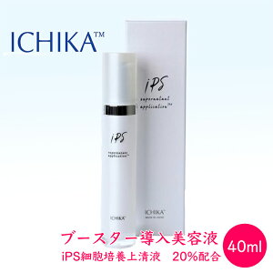 yӂ邳Ɣ[ŁzICHIKA iPS-SNA u[X^[ 20 e et XLPA kC ʎs ICELLEAP