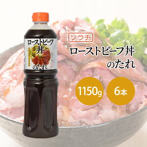 yӂ邳Ɣ[ŁzyƖp e 6{z\` [Xgr[t̂ 1150g 6{ {[ ^