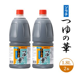 yӂ邳Ɣ[ŁzyƖp e 2{z\` ̉ 1.8L 2{ {[ ^