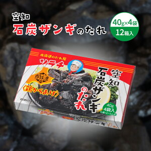 yӂ邳Ɣ[Łzy12zmΒYUM̂ (40g×4) 12 n O kC   UM 