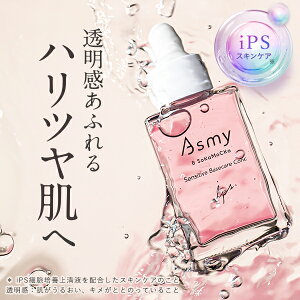 yӂ邳Ɣ[ŁzAsmy(AY~[) settZVeBu x[XPARN 28mL ϕi et set XLPA