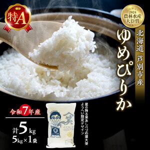 yӂ邳Ɣ[Łz ߂҂肩 v5kg (5kg×1) ߘa7NY ̍~闢ׂg 悤ւ RICE _ƒ     R  ͂ S Â  ō kC