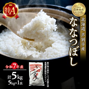 yӂ邳Ɣ[Łz ȂȂڂ v5kg (5kg×1) ߘa7NY ̍~闢ׂg cF RICE Hה _ƒ     S Â  ō kC kC