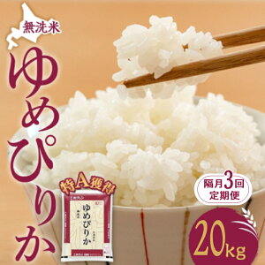 yӂ邳Ɣ[Łzu3   kC ߂҂肩20kgizNājA l   ͂ Y uh 20L    kC  kC ʎs