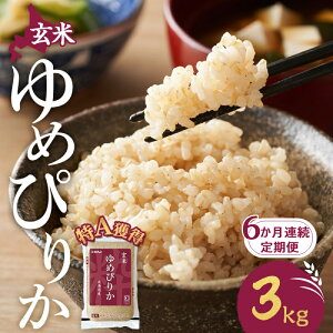 �y�ӂ邳�Ɣ[�Łz6���� ����� ���� �k�C�� ��߂҂肩3kg�i�z�N�����āj��A �l�� ���� ������ ���͂� ���Y�� �u�����h�� 3�L�� ���� ���� �� �k�C���� �������� �k�C�� ���ʎs