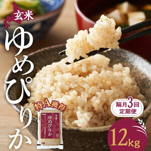 �y�ӂ邳�Ɣ[�Łz�u��3�� ����� ���� �k�C�� ��߂҂肩12kg�i�z�N�����āj��A �l�� ���� ������ ���͂� ���Y�� �u�����h�� 12�L�� ���� ���� �� �k�C���� �������� �k�C�� ���ʎs