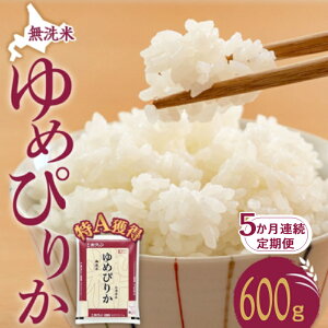 �y�ӂ邳�Ɣ[�Łz5���� ����� ������ �k�C�� ��߂҂肩600g�i�z�N�����āj��A �l�� ���� ������ ���͂� ���Y�� �u�����h�� 600�O���� ���� ���� �� �k�C���� �������� �k�C�� ���ʎs