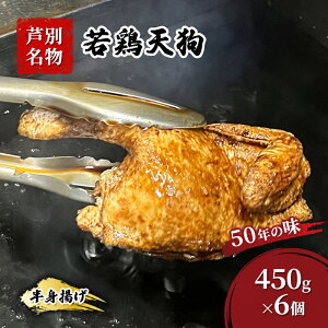 yӂ邳Ɣ[Łzgg 450g ×6 ①  {  {  { g kC   `̖ ܂ ܂  Y ׂ