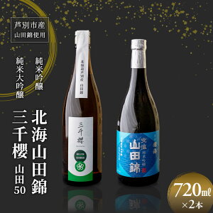 yӂ邳Ɣ[Łzđ ON Rc50 720ml { ċ H 720ml 2{ Rcюgp kCY  {   AR[ Mtg 蕨 v[g kC ʎs
