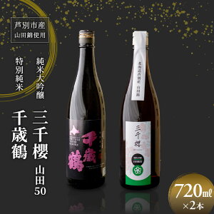 yӂ邳Ɣ[Łzđ ON Rc50 720ml { Β ʏ Rc 720ml 2{ Rcюgp kCY  {   AR[ Mtg 蕨 v[g kC 