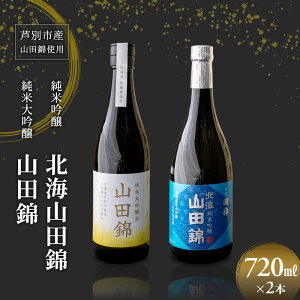 yӂ邳Ɣ[Łzċ H kCRc 720ml { đ c Rc 720ml 2{ Rcюgp kCY  {   AR[ Mtg 蕨 v[g kC 