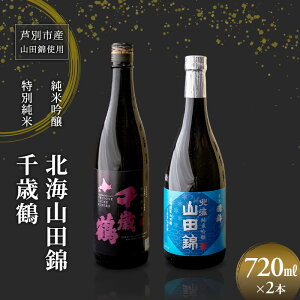 yӂ邳Ɣ[Łzċ H kCRc 720ml { Β ʏ Rc 720ml 2{ Rcюgp kCY  {   AR[ Mtg 蕨 v[g kC 
