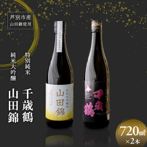 yӂ邳Ɣ[Łz{ đ c Rc 720ml { Β ʏ Rc 720ml 2{ Rcюgp kCY  {   AR[ Mtg 蕨 v[g kC