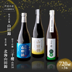 yӂ邳Ɣ[Łzđ ON Rc50 720ml { ċ H 720ml { c Rc 720ml 3{ Rcюgp kCY  {   AR[ Mtg 蕨 v