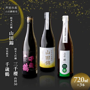 yӂ邳Ɣ[Łzđ ON Rc50 720ml { c Rc 720ml { Β ʏ Rc 720ml 3{ Rcюgp kCY  {   AR[ Mtg 