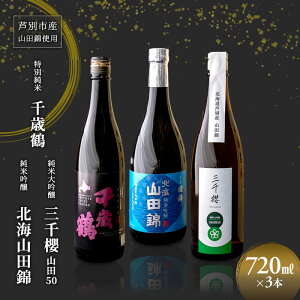 yӂ邳Ɣ[Łzđ ON Rc50 720ml { đ c Rc 720ml { Β ʏ Rc 720ml 3{ Rcюgp kCY  {   AR[