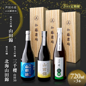 yӂ邳Ɣ[Łzđ ON Rc50 720ml { ċ H 720ml { c Rc 720ml 3{ 3  Rcюgp kCY  {   AR[ M