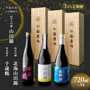 yӂ邳Ɣ[Łz{ ċ H 720ml { c Rc 720ml { Β ʏ Rc 720ml 3{ 3  Rcюgp kCY  {   AR[ 