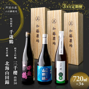 yӂ邳Ɣ[Łzđ ON Rc50 720ml { đ c Rc 720ml { Β ʏ Rc 720ml 3{ 3  Rcюgp kCY  { 